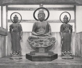 木造阿弥陀三尊像