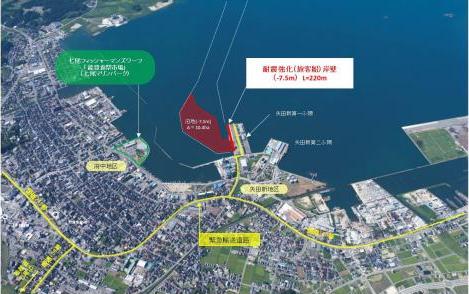 矢田新地区耐震(旅客船)岸壁位置図