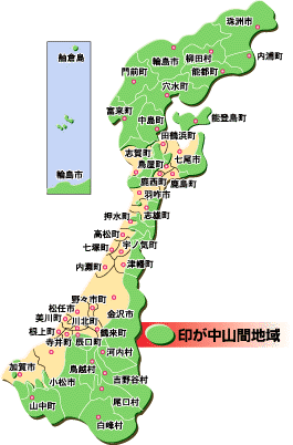 石川県内の中山間地域