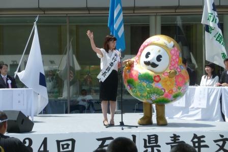 第34回石川県青年文化祭２