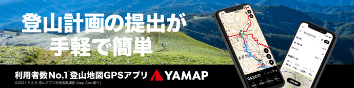 yamap