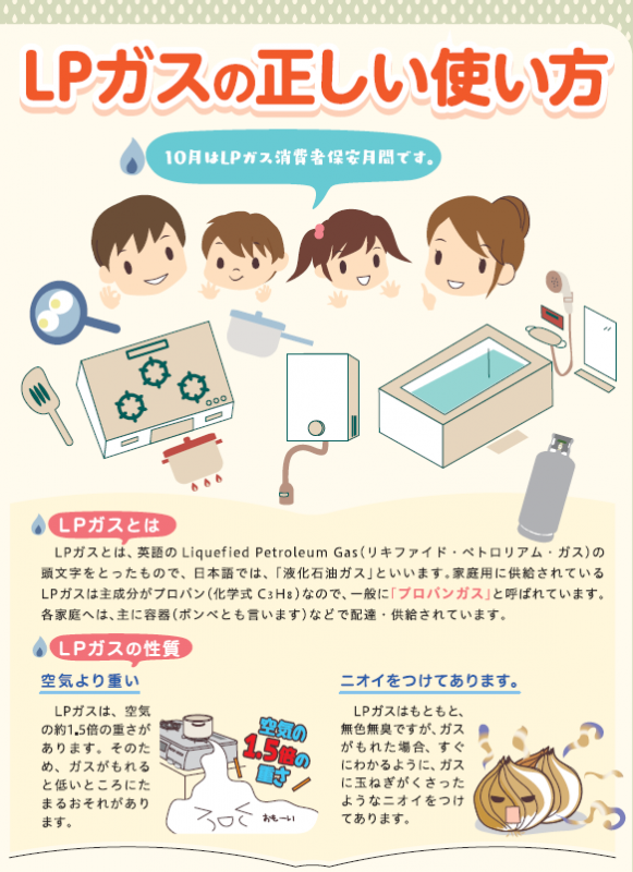パンフレット表紙
