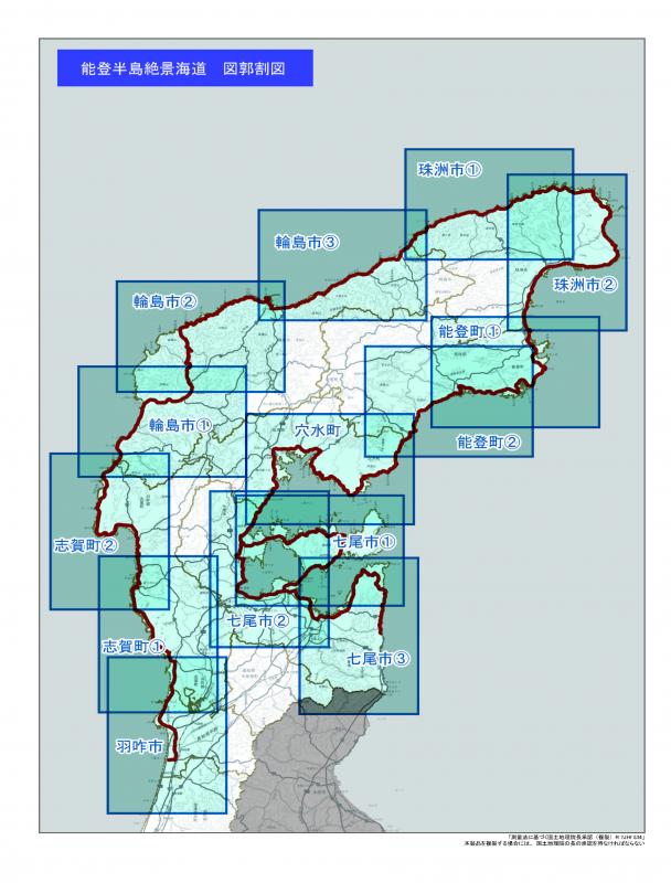 00_2_map_index