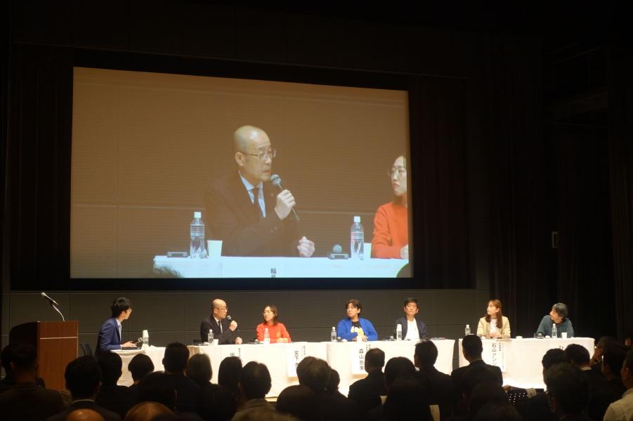パネルディスカッション