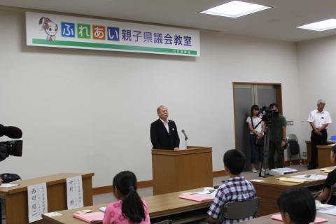 H27親子県議会＿中村議長挨拶