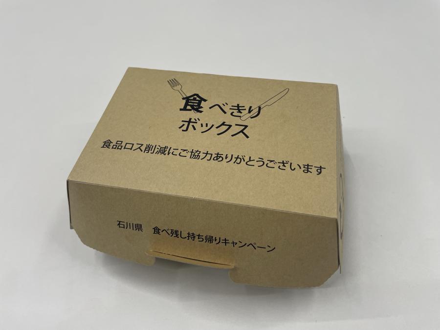 motikaeriyouki