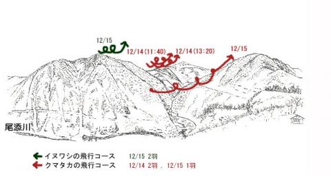 イヌワシ地図3012-2