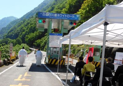 ホワイトロード開通式
