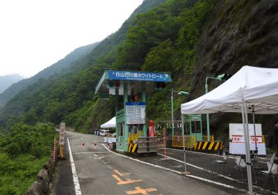 ホワイトロード開通式＿その一