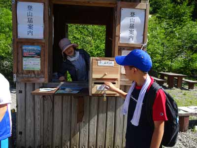 登山ポスト