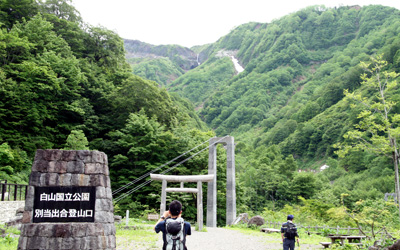 別当出合の広場