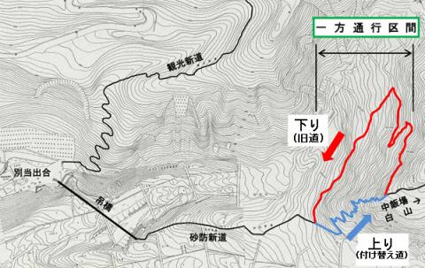 砂防新道の一方通行区間のマップ