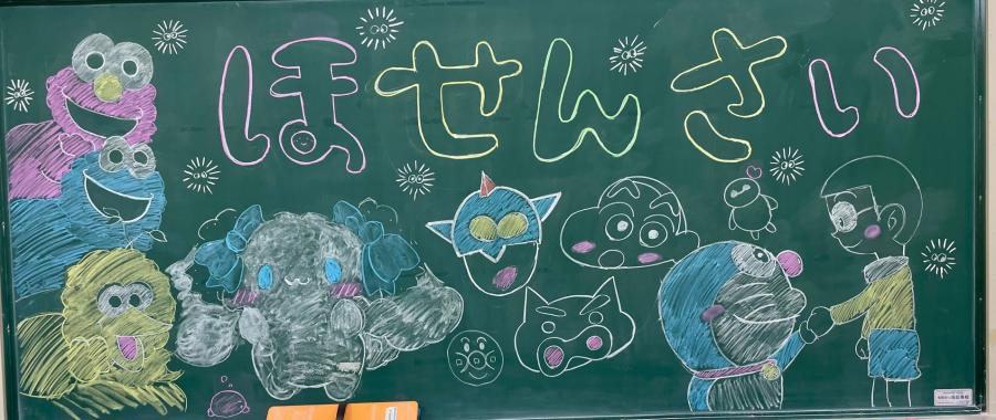 黒板アート