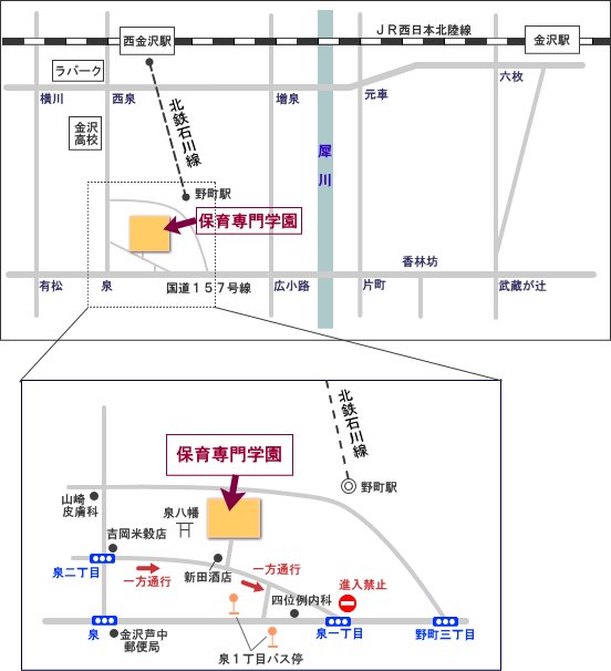 保育専門学園のアクセスマップ