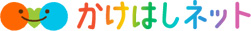 かけはしネット～石川県内の障害者就労施設と企業を結ぶマッチングサイト～