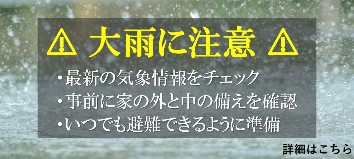 ooametyuui