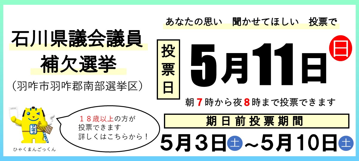 sennkyobana