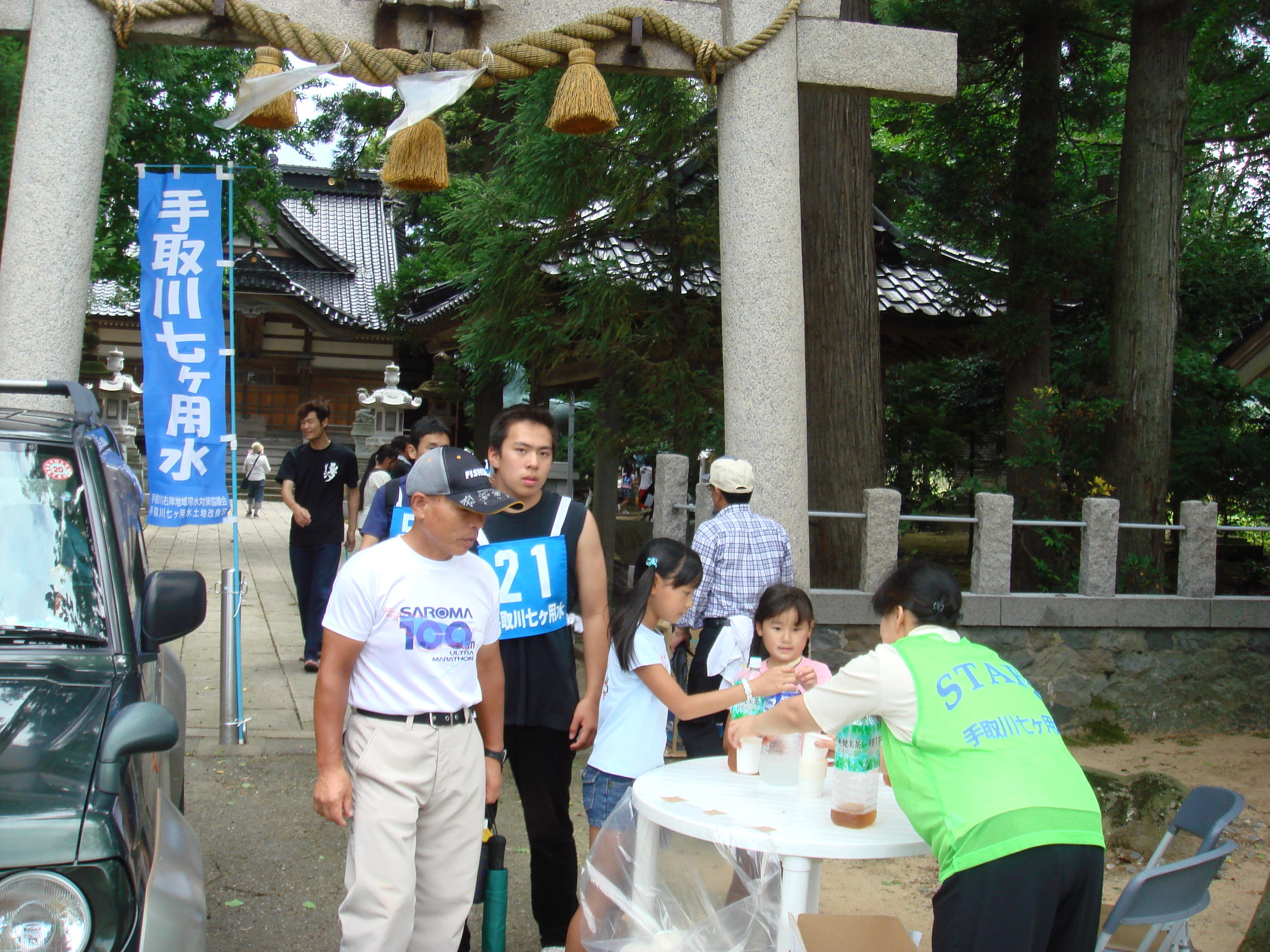 写真  給水ポイントで水分補給