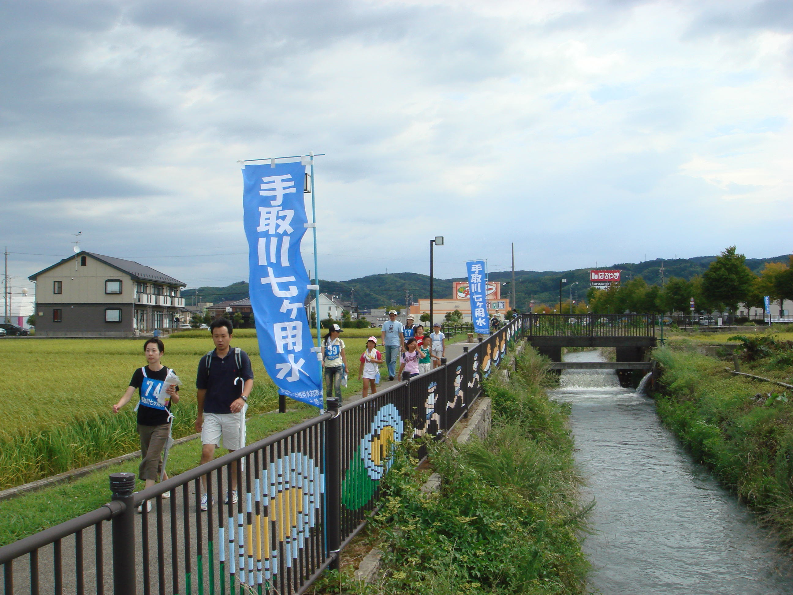 写真  林口川沿いをゲンキに歩く参加者