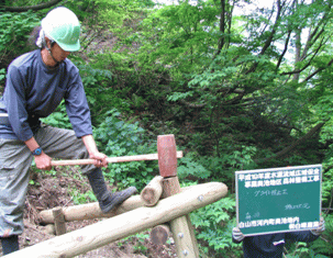 写真  グライド防止三角枠設置