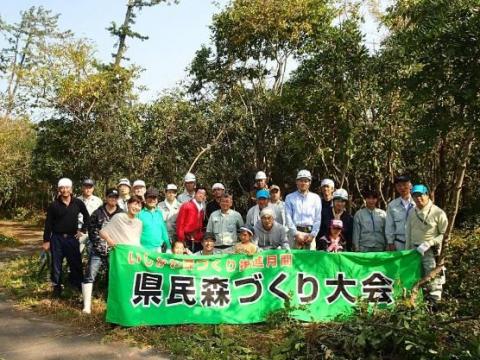 森づくり大会（八田）