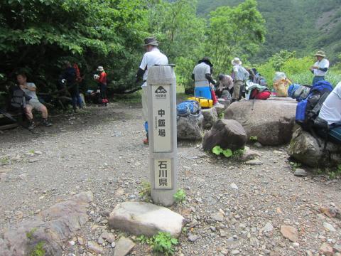 登山1