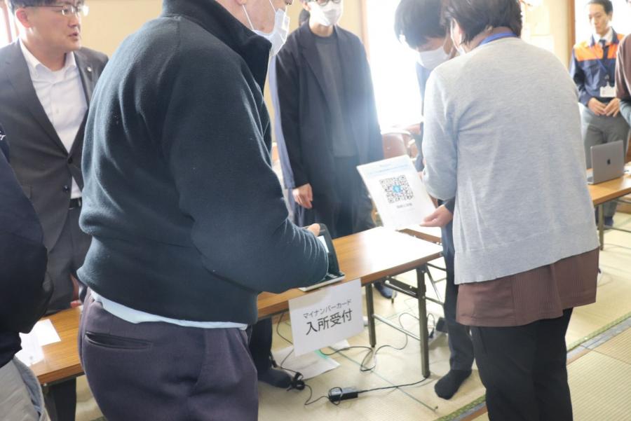 デジタル防災訓練2