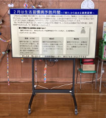 サイネージ
