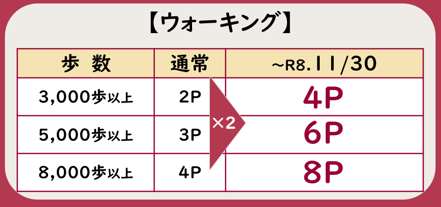 baizou_aki_w.png