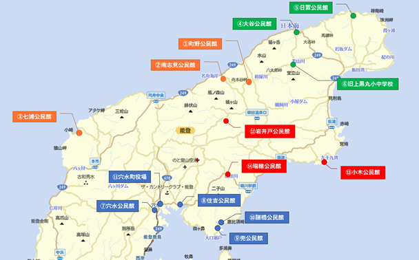 奥能登デジタル地域拠点マップ