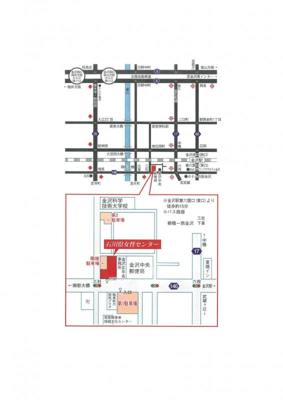 女性センターアクセス地図