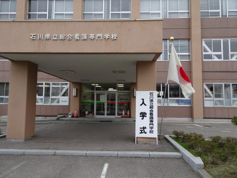 H30入学式看板