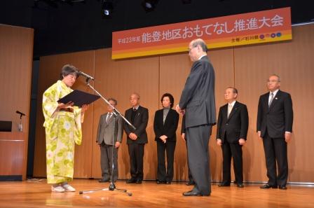 おもてなし宣言