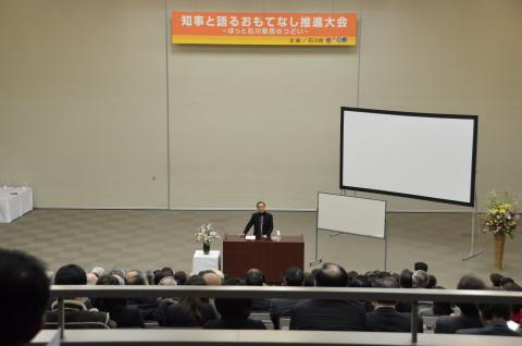 講演