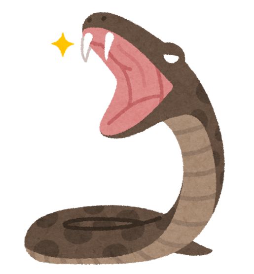 へび