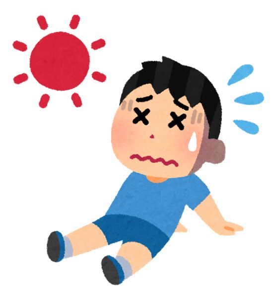 熱中症
