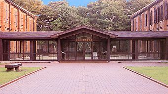 県立歴史博物館