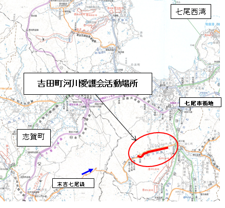 吉田町河川愛護会活動の範囲