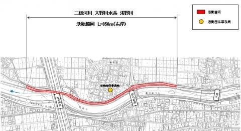 磯部町河川愛護会の活動範囲