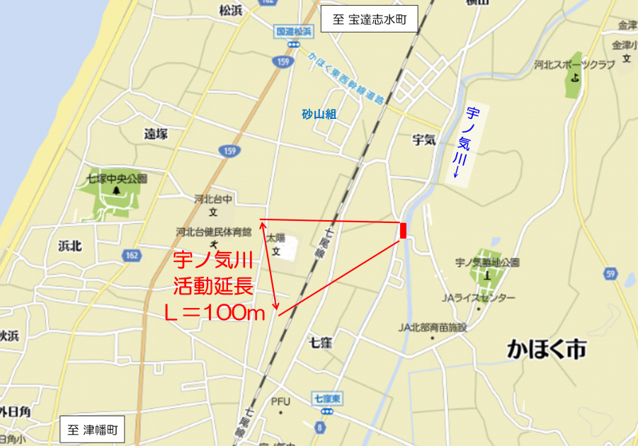 R4_katudoukasyo