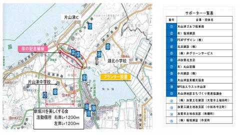 新堀川の活動区間