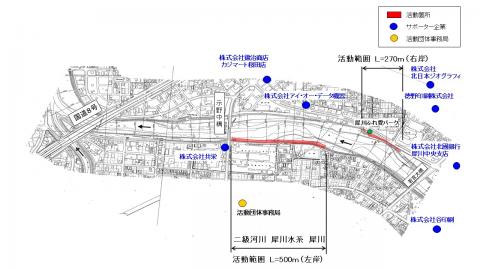 犀川河川愛護会