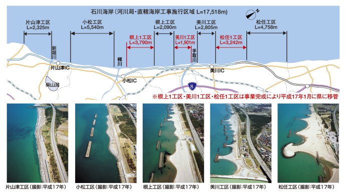 石川海岸の位置図