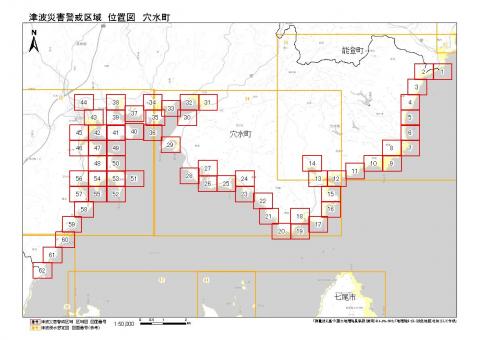 穴水町位置図