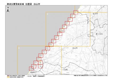 白山市位置図