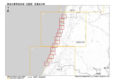 宝達志水町位置図