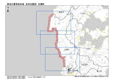 志賀町全体位置図