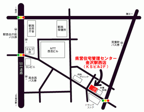 金沢駅西店