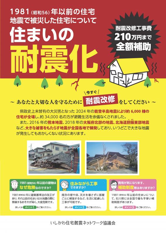 202507_pamphu