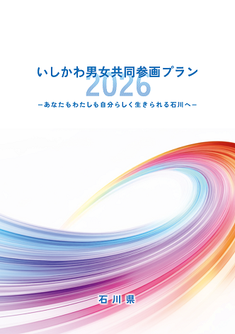 プラン本文画像
